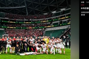 kaiyun集团-韦世豪社媒：这就是成都，永不放弃！！！ 团队的力量！！！