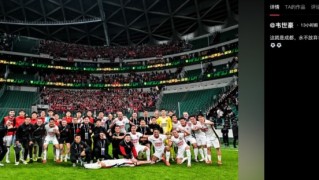 kaiyun集团-韦世豪社媒：这就是成都，永不放弃！！！ 团队的力量！！！